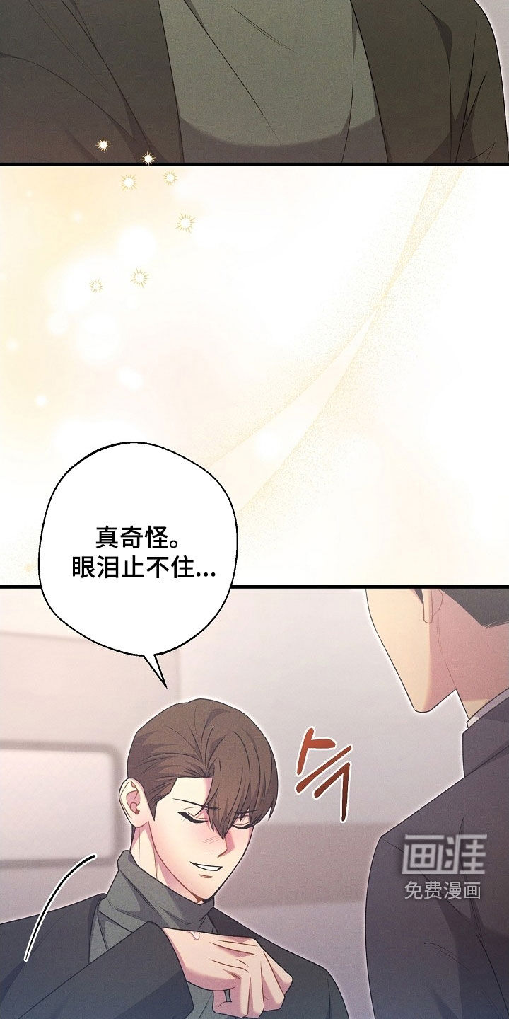 第61话12