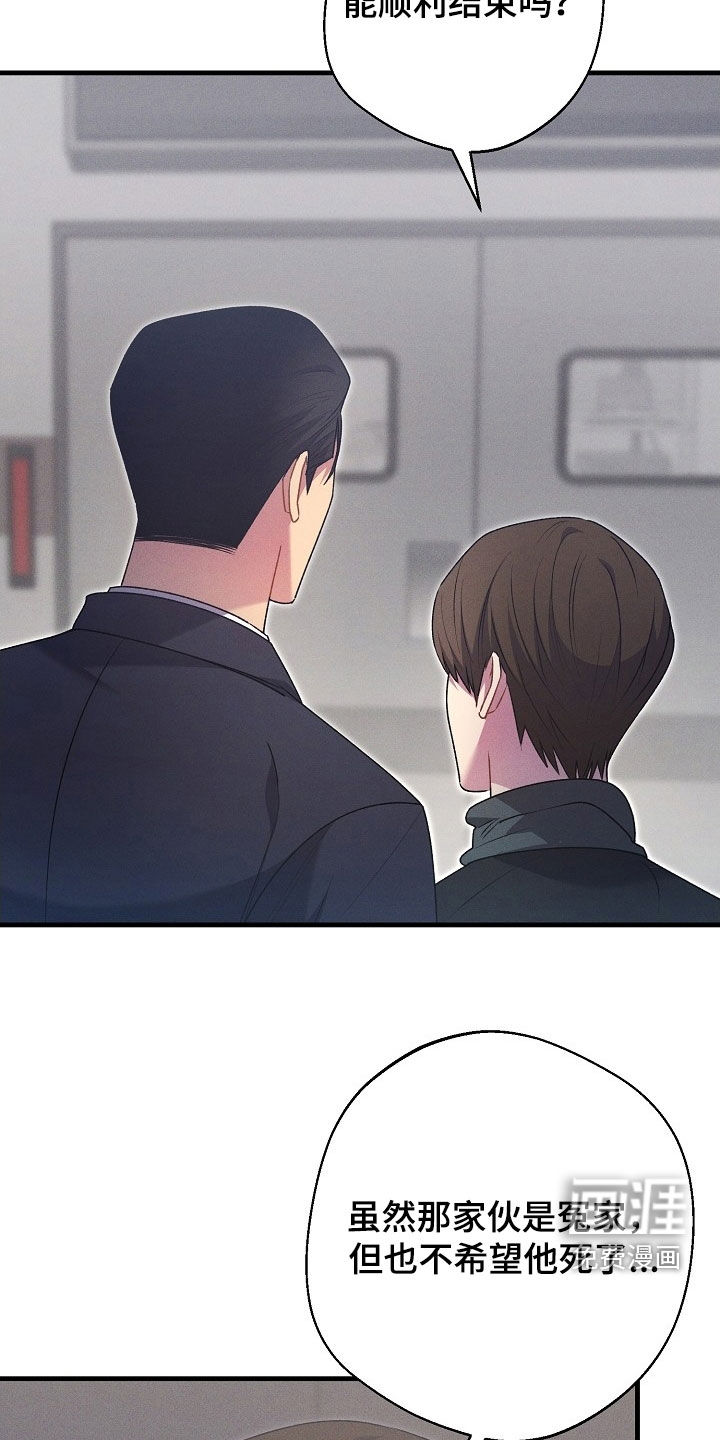 第61话5