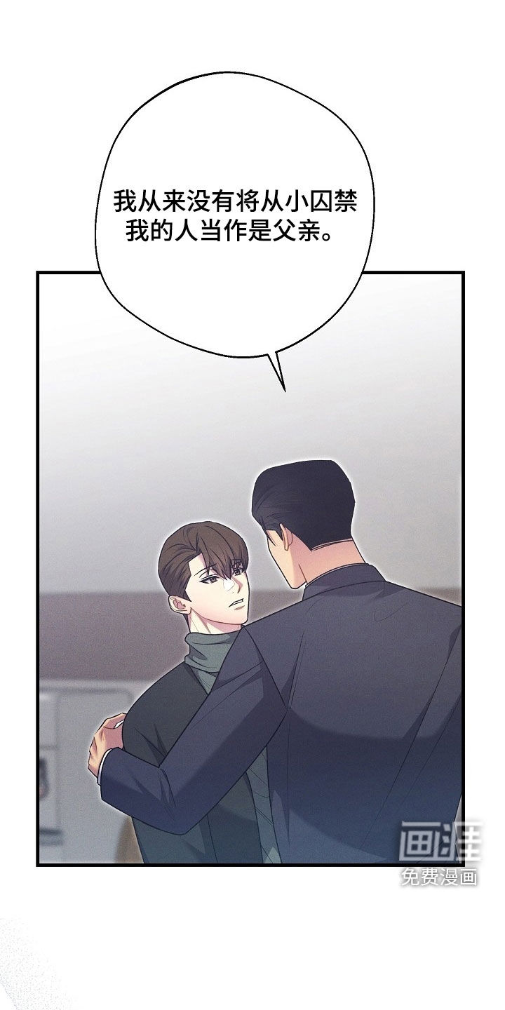 第61话8