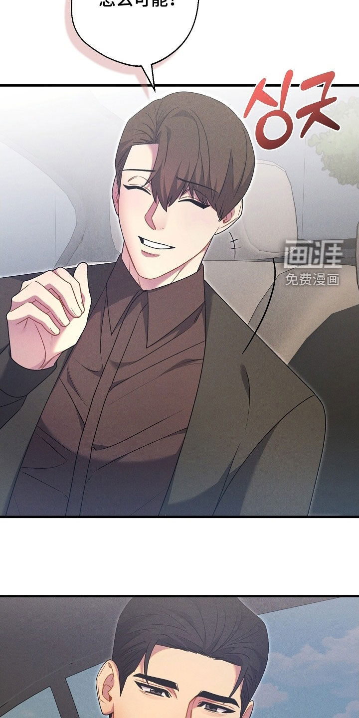 第61话23