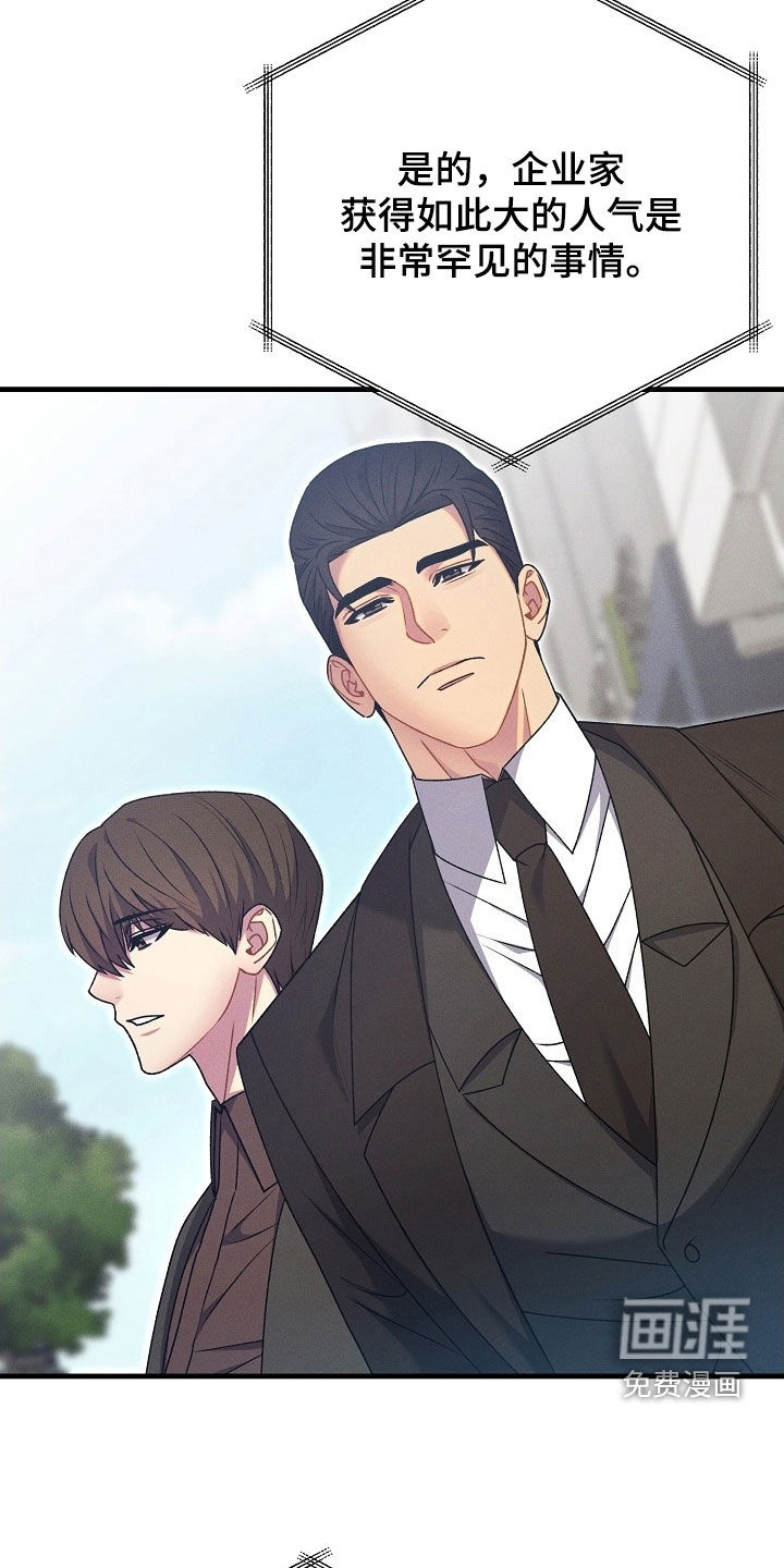 第61话15