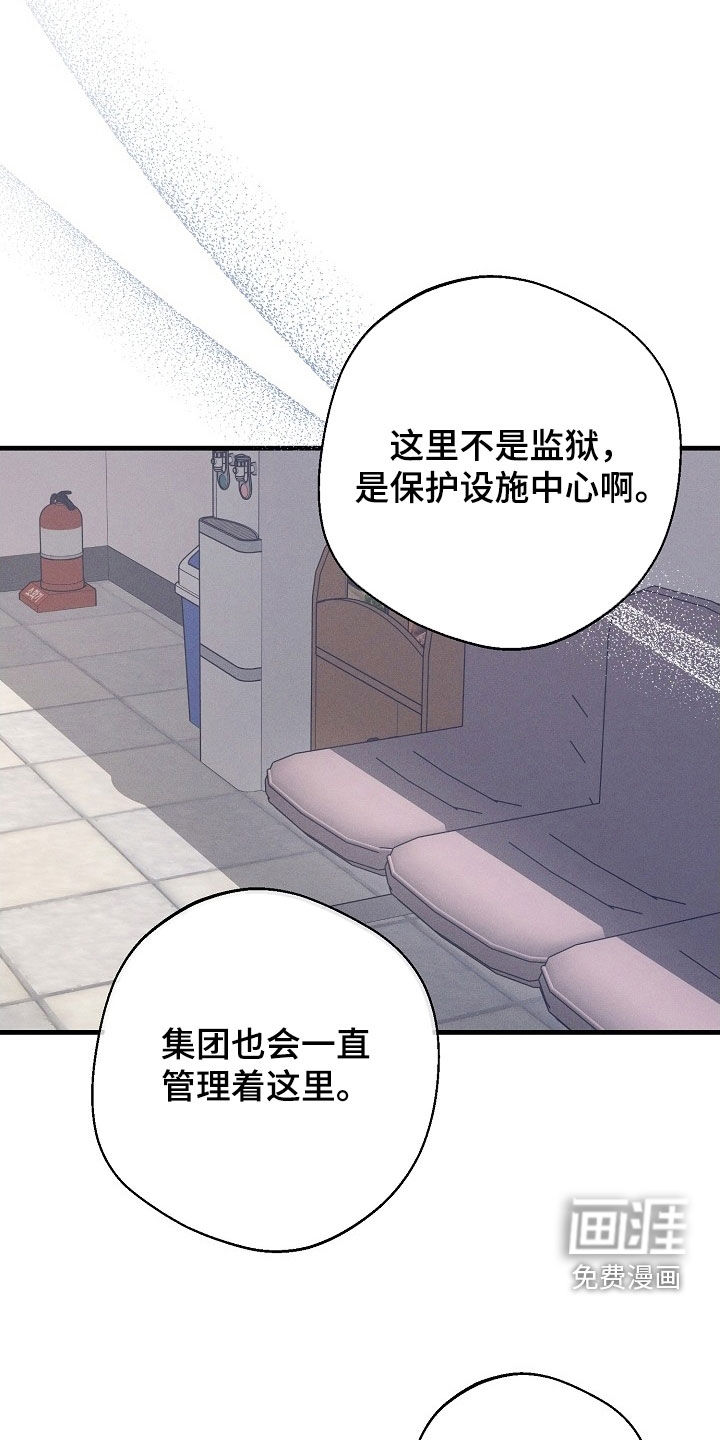 第61话9