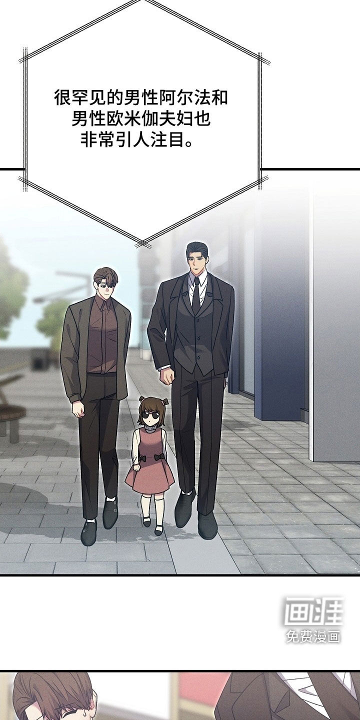 第61话16