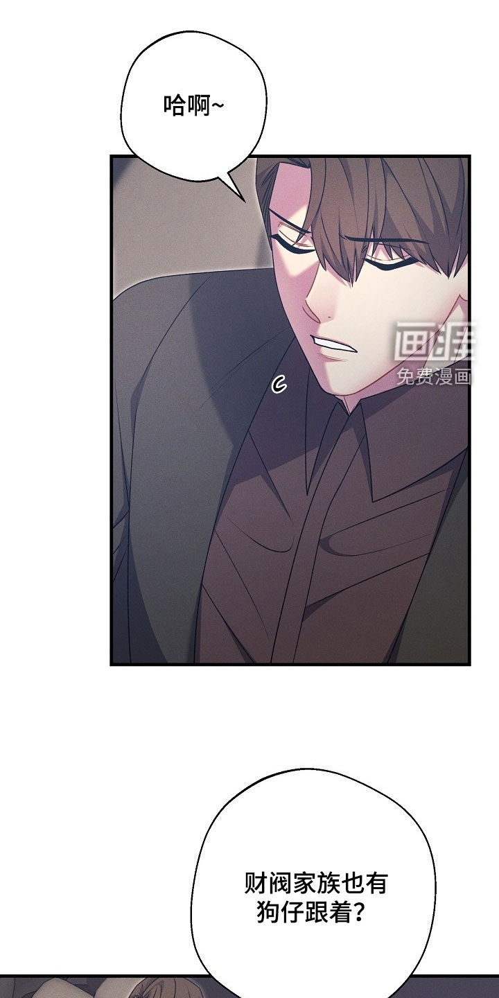 第61话18