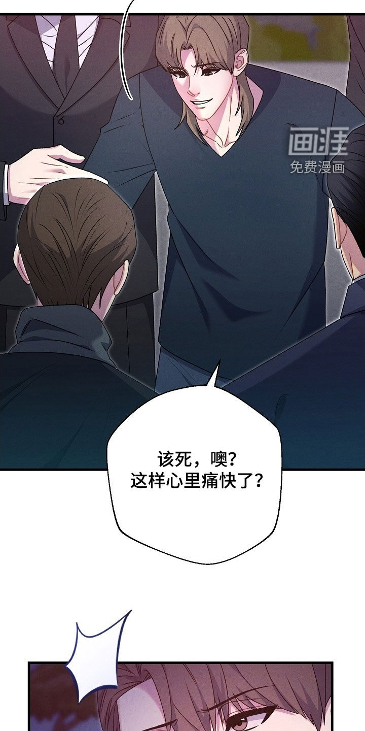 第60话8