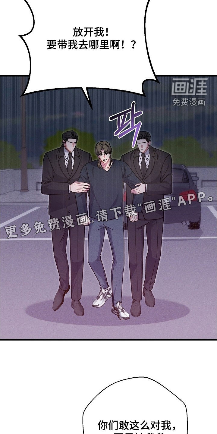 第60话3
