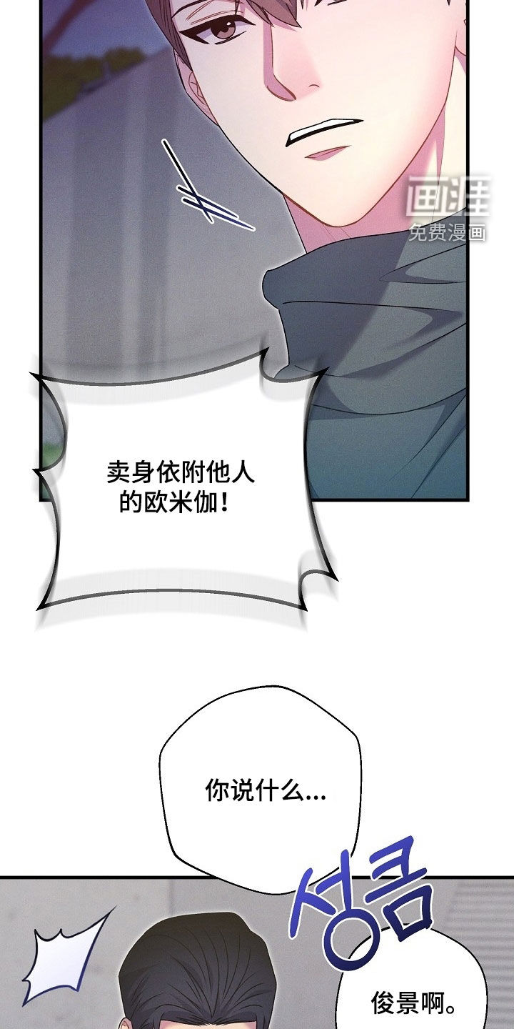 第60话9