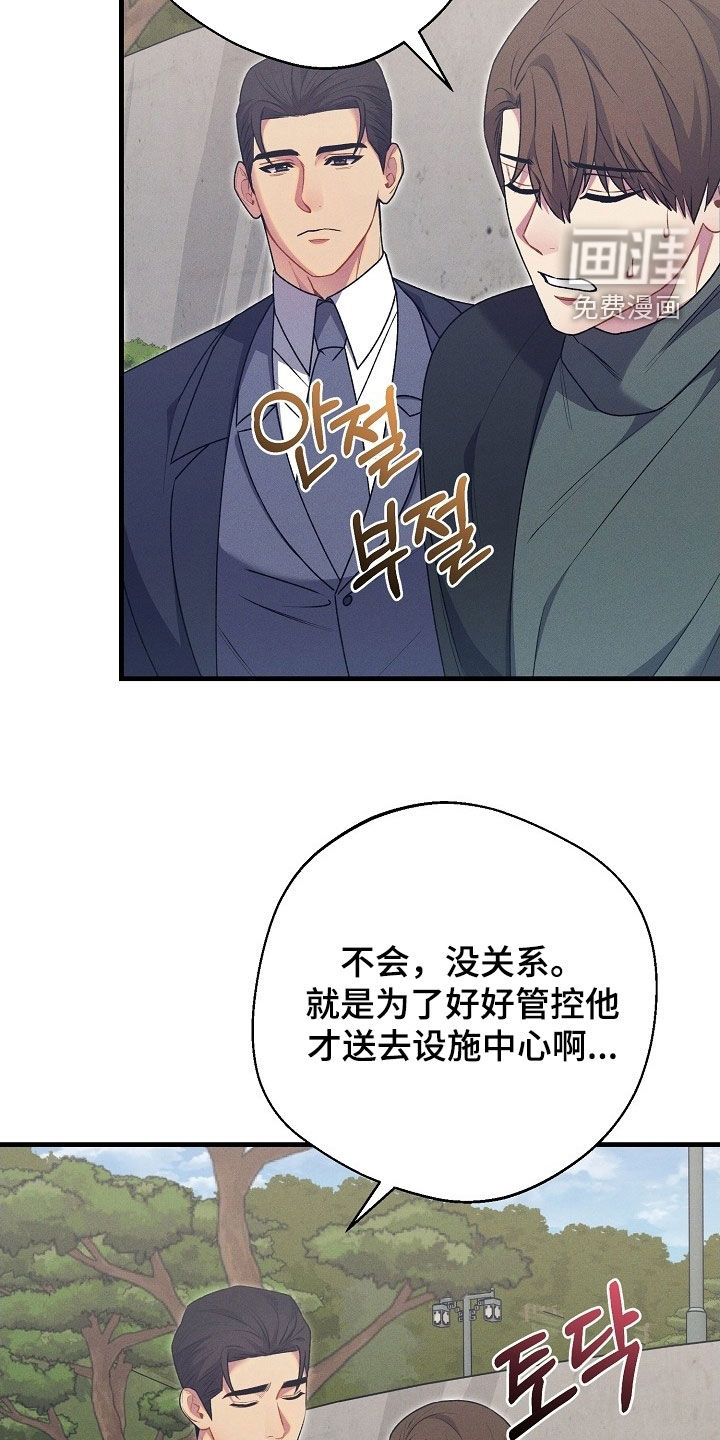 第60话26