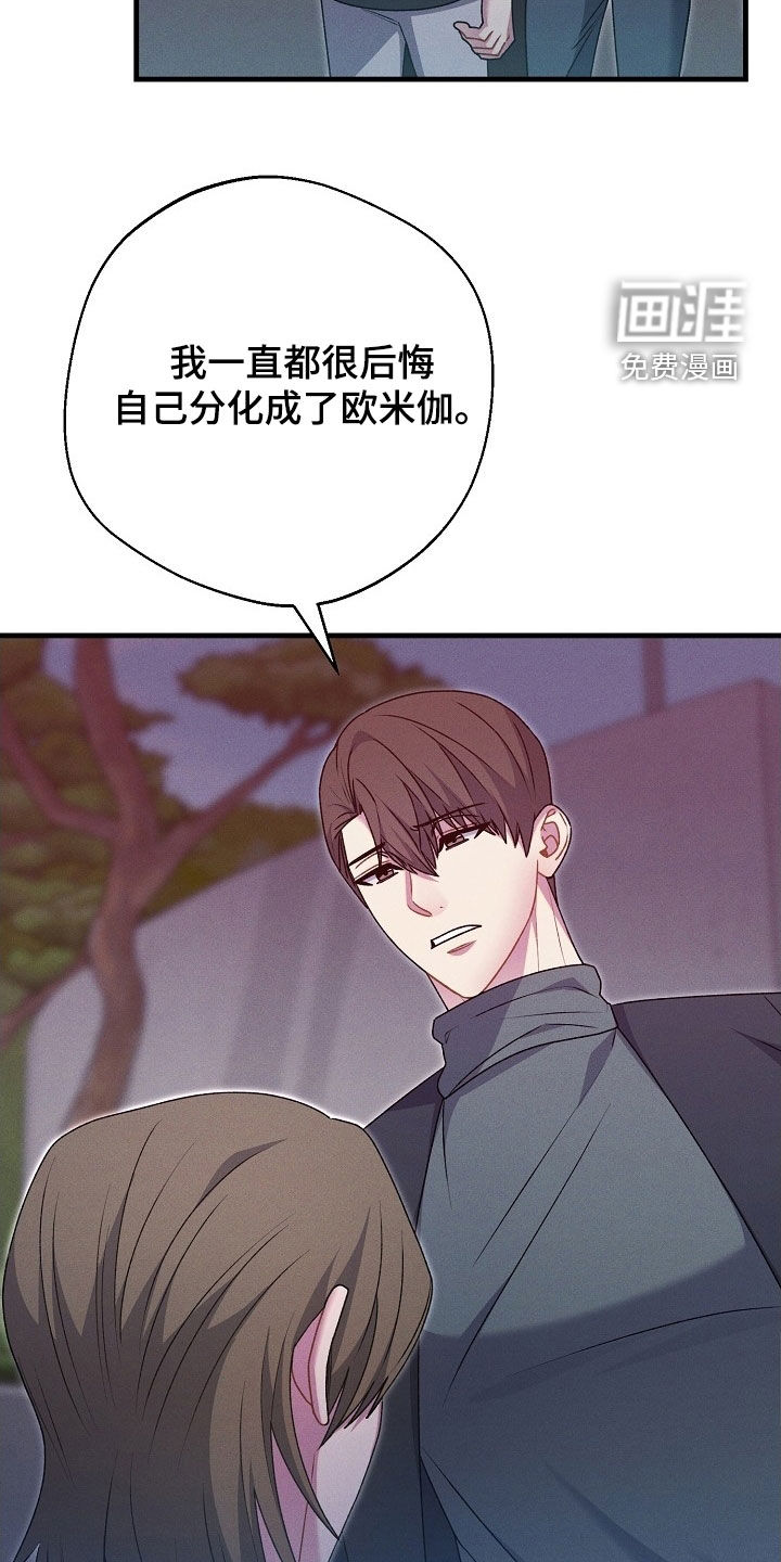 第60话12