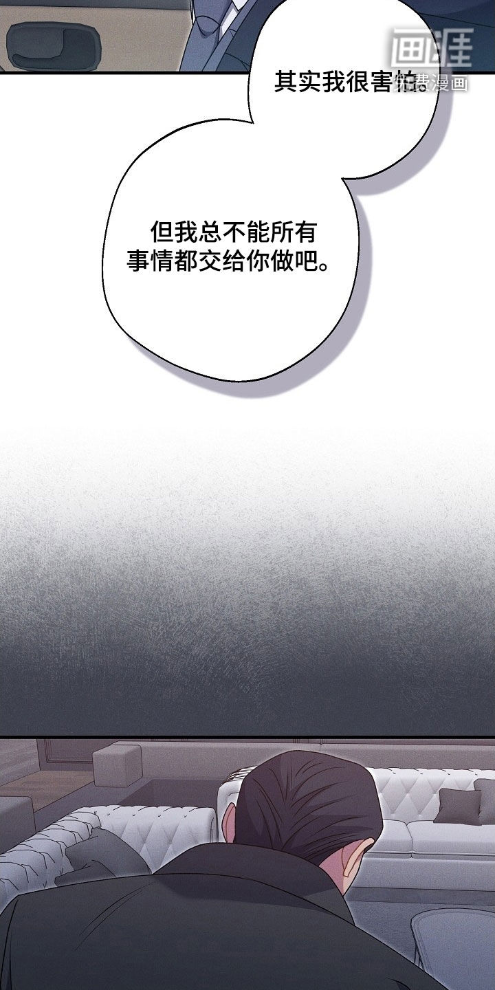 第59话17