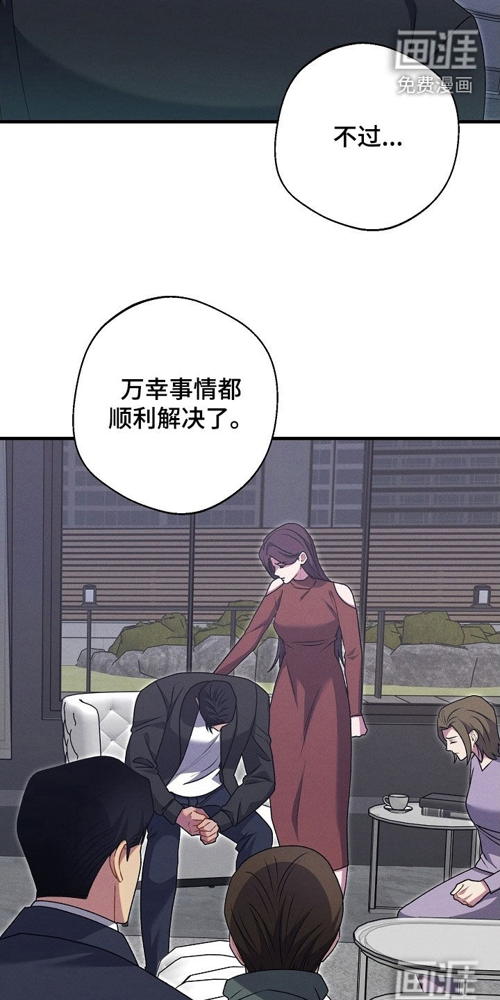 第59话18