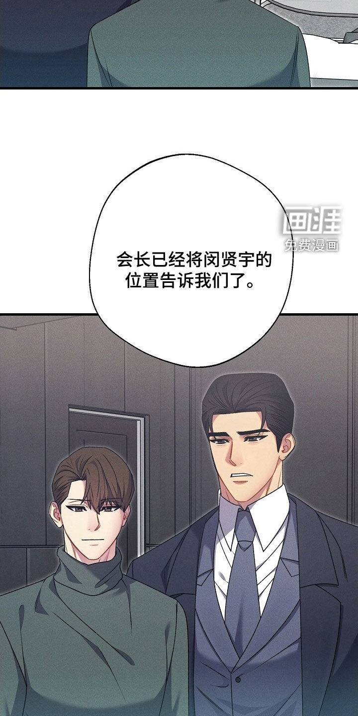 第59话20