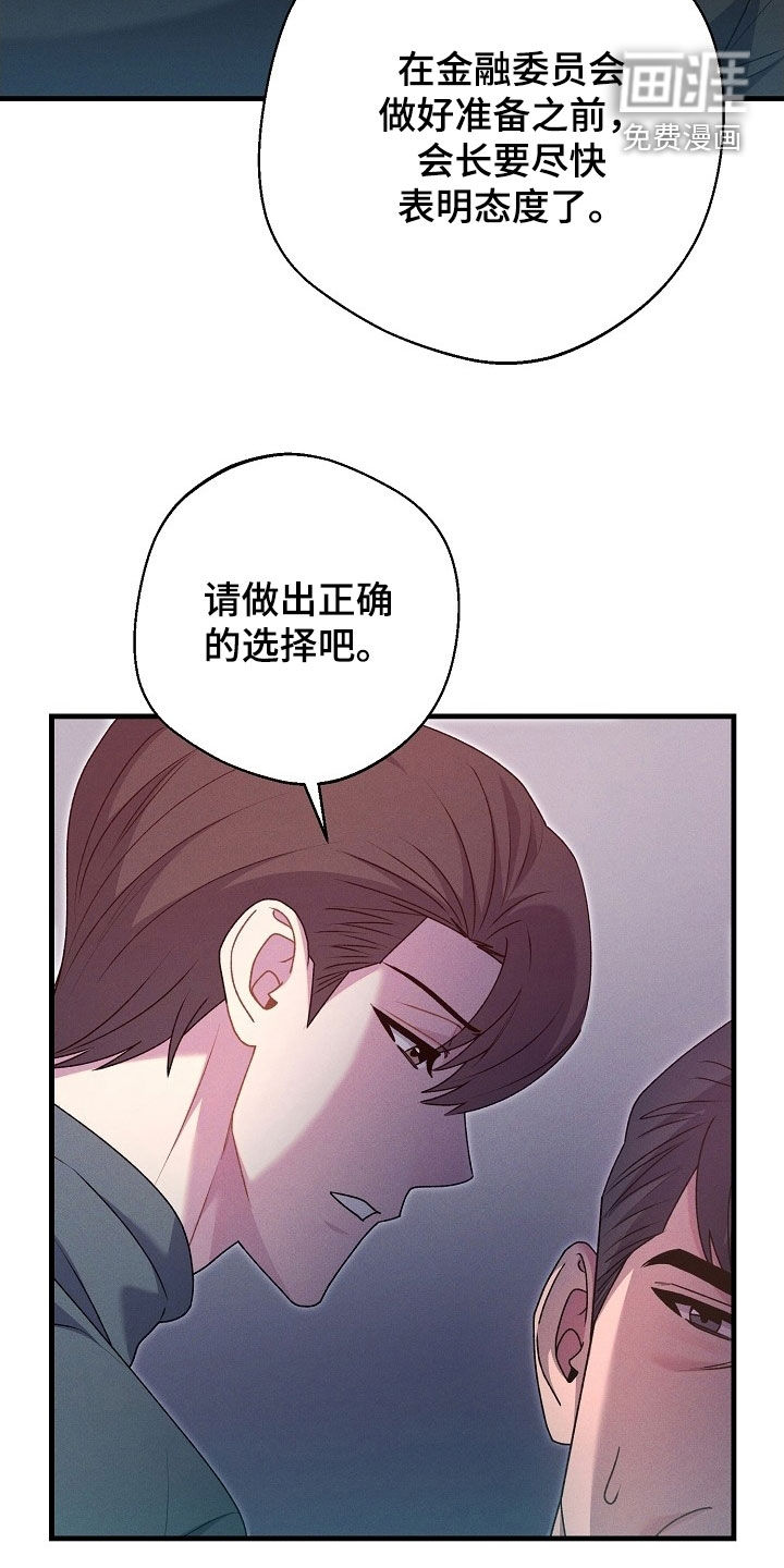 第59话11