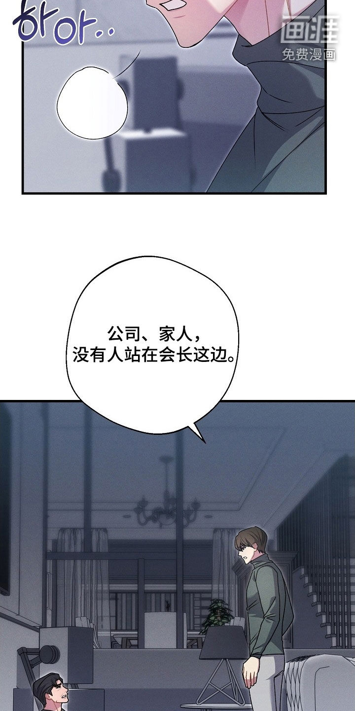 第59话6