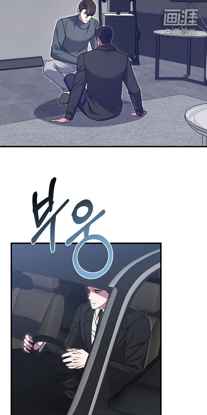 第59话13