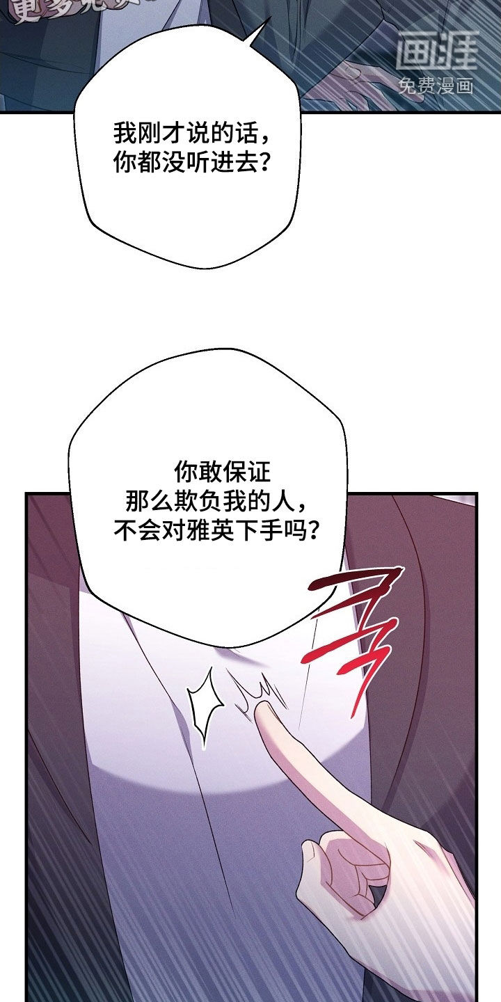 第59话3