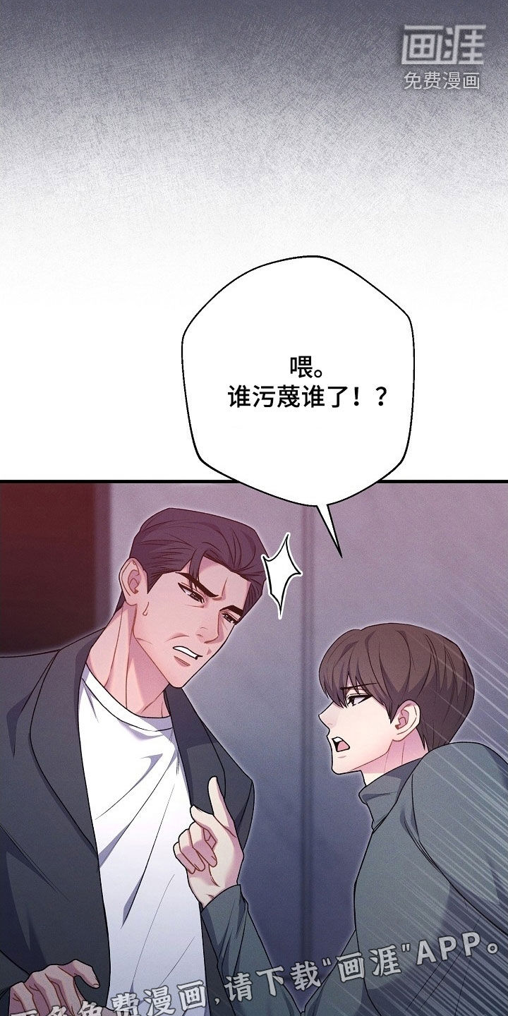 第59话2