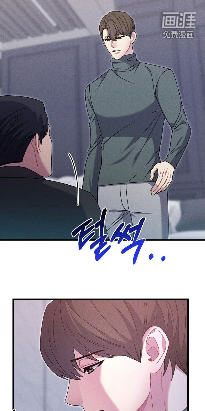 第59话5