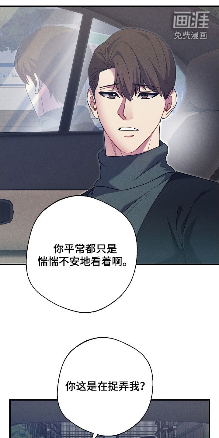 第59话15