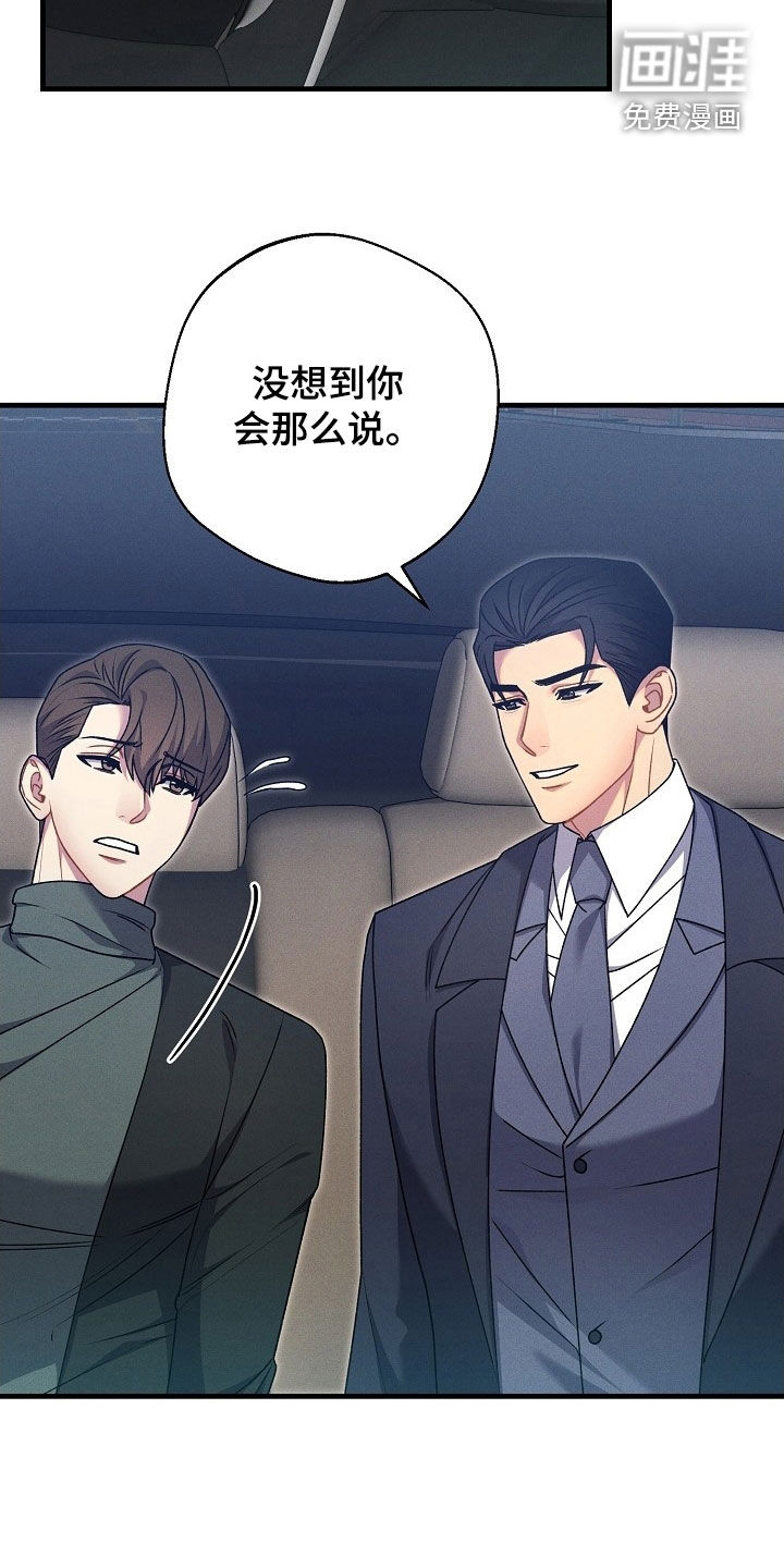 第59话14