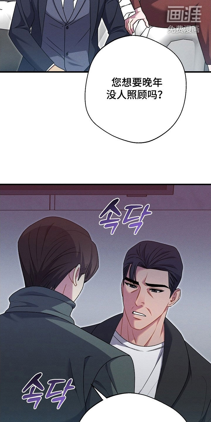 第59话10