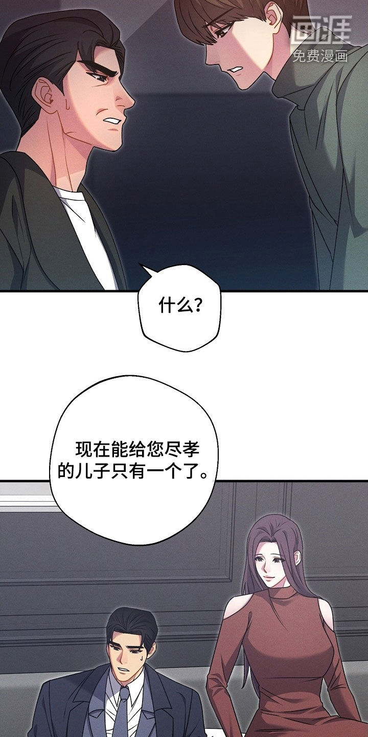 第59话9