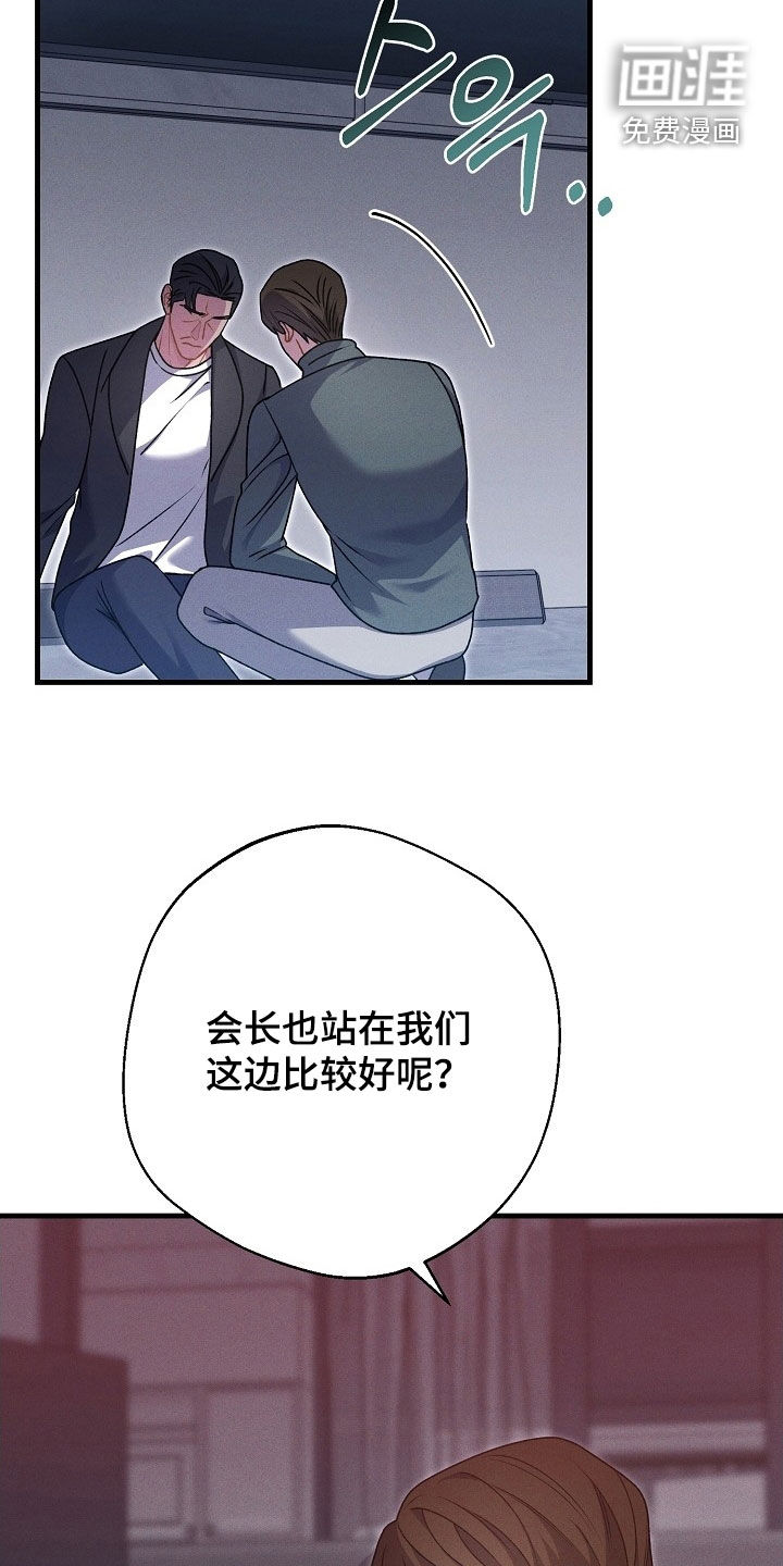 第59话8