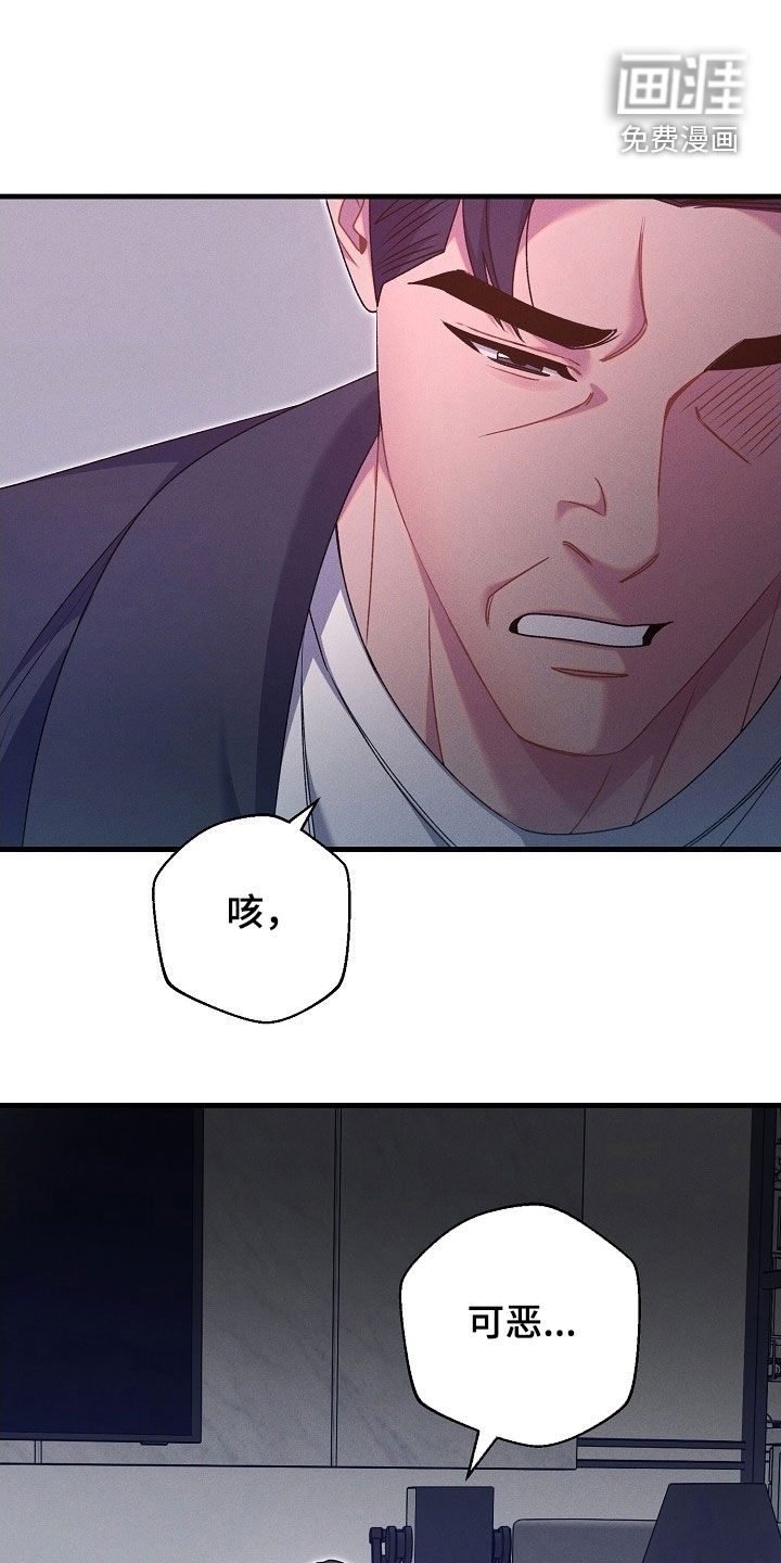 第59话12