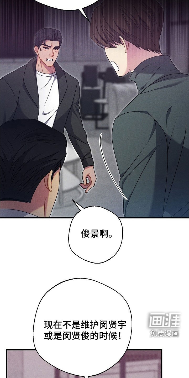 第58话19
