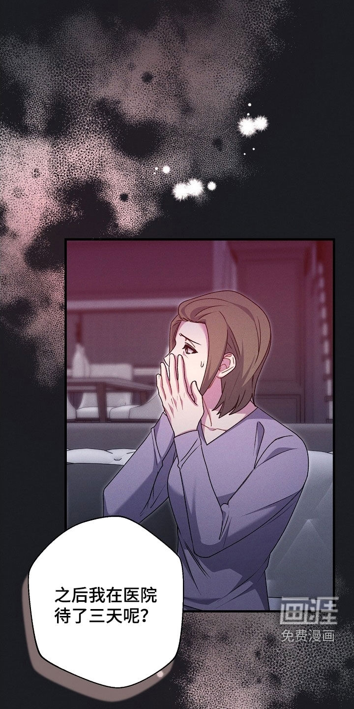 第58话26