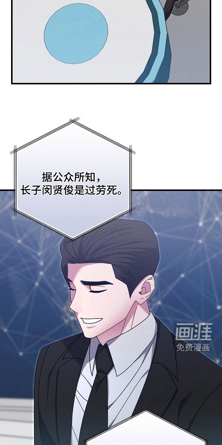 第58话11