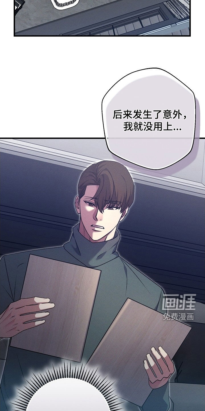 第58话4