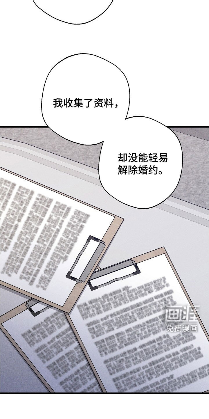 第58话7