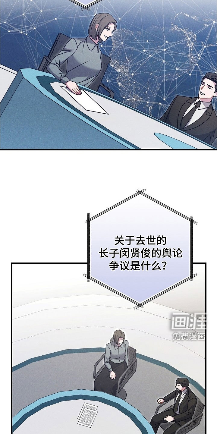 第58话10