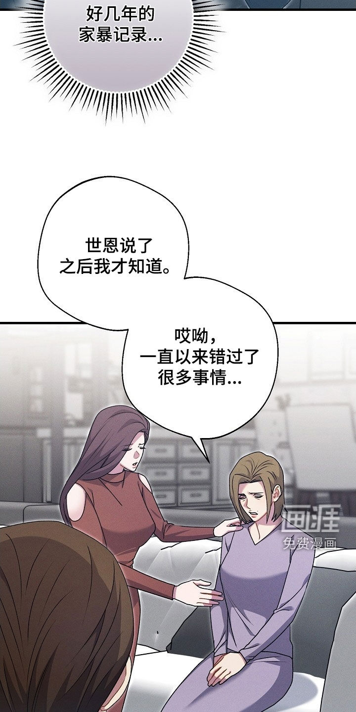 第58话5