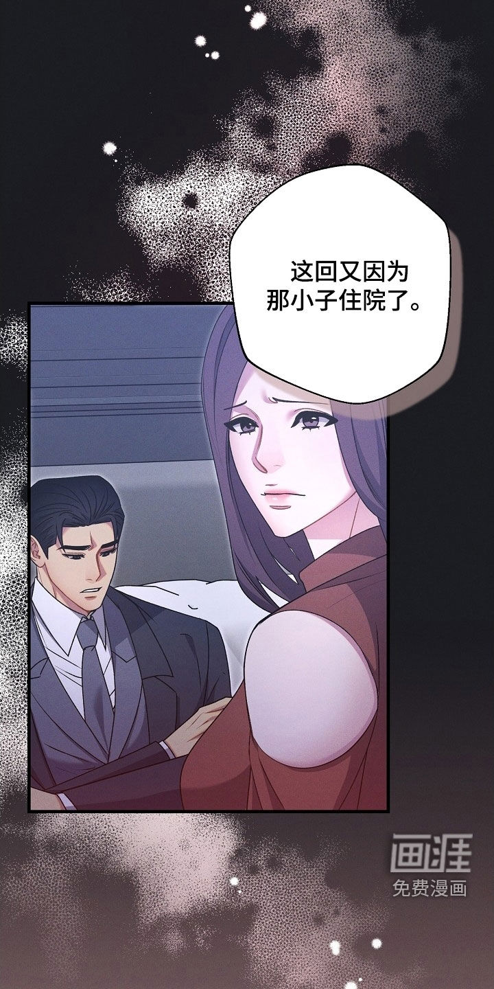 第58话27