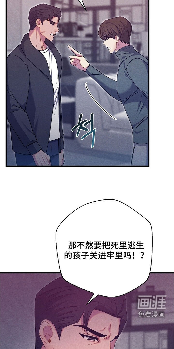 第58话20