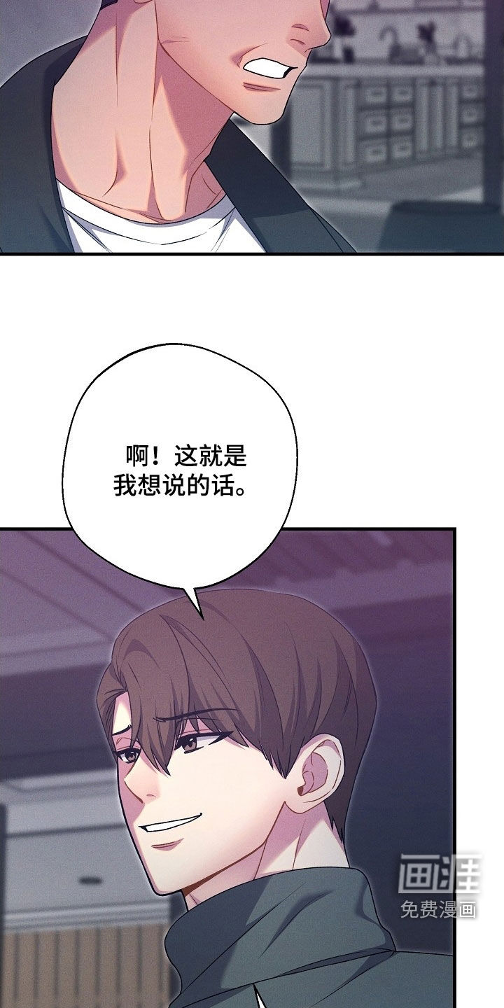 第58话21