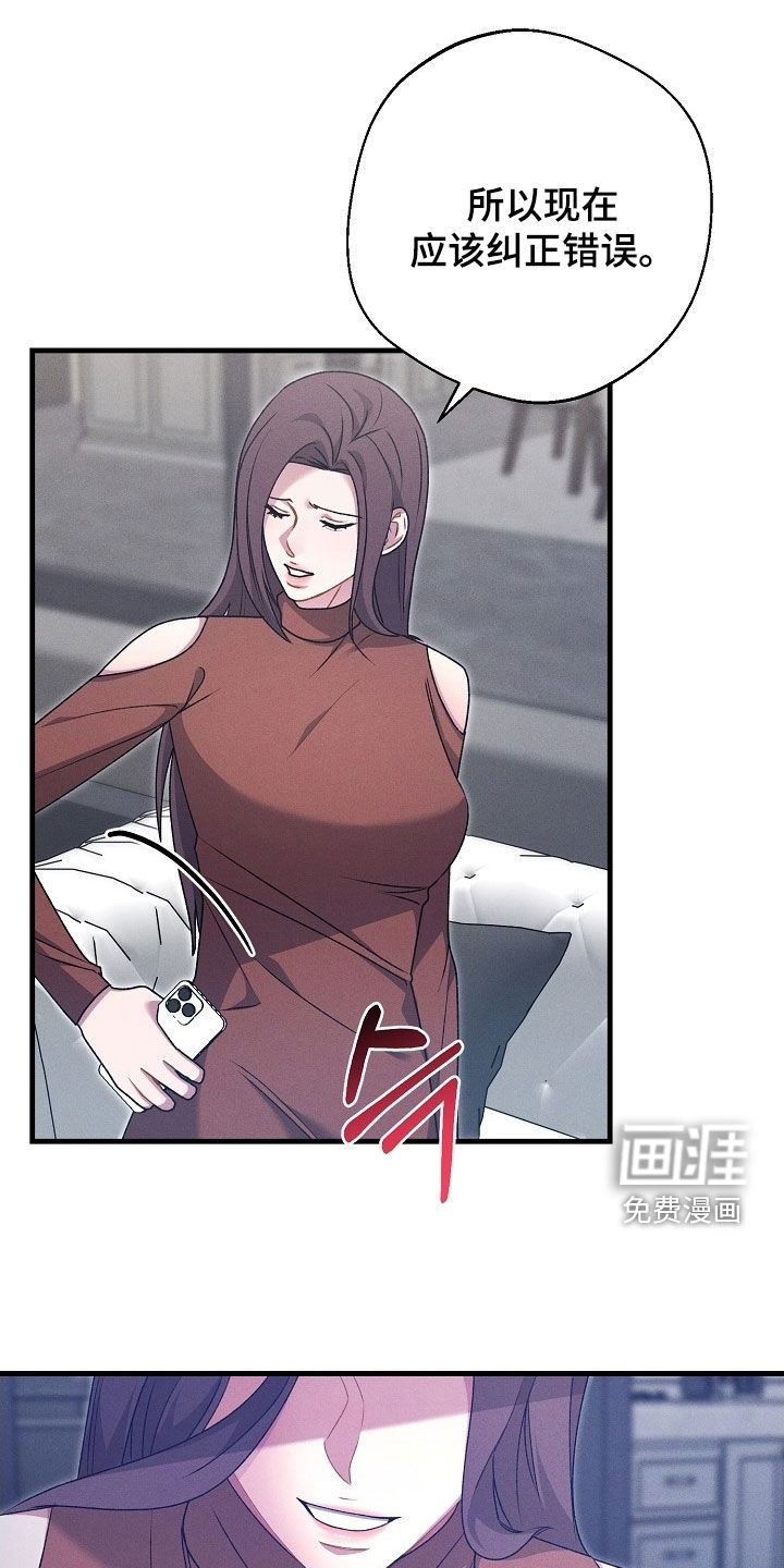 第58话8