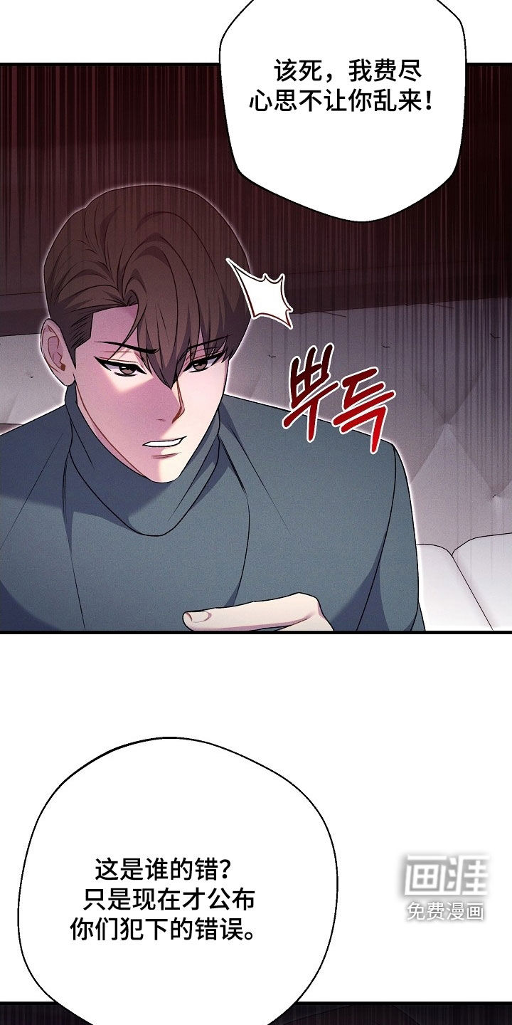 第58话18