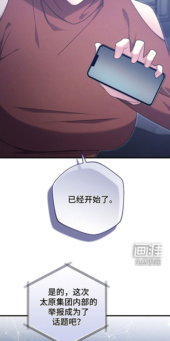 第58话9