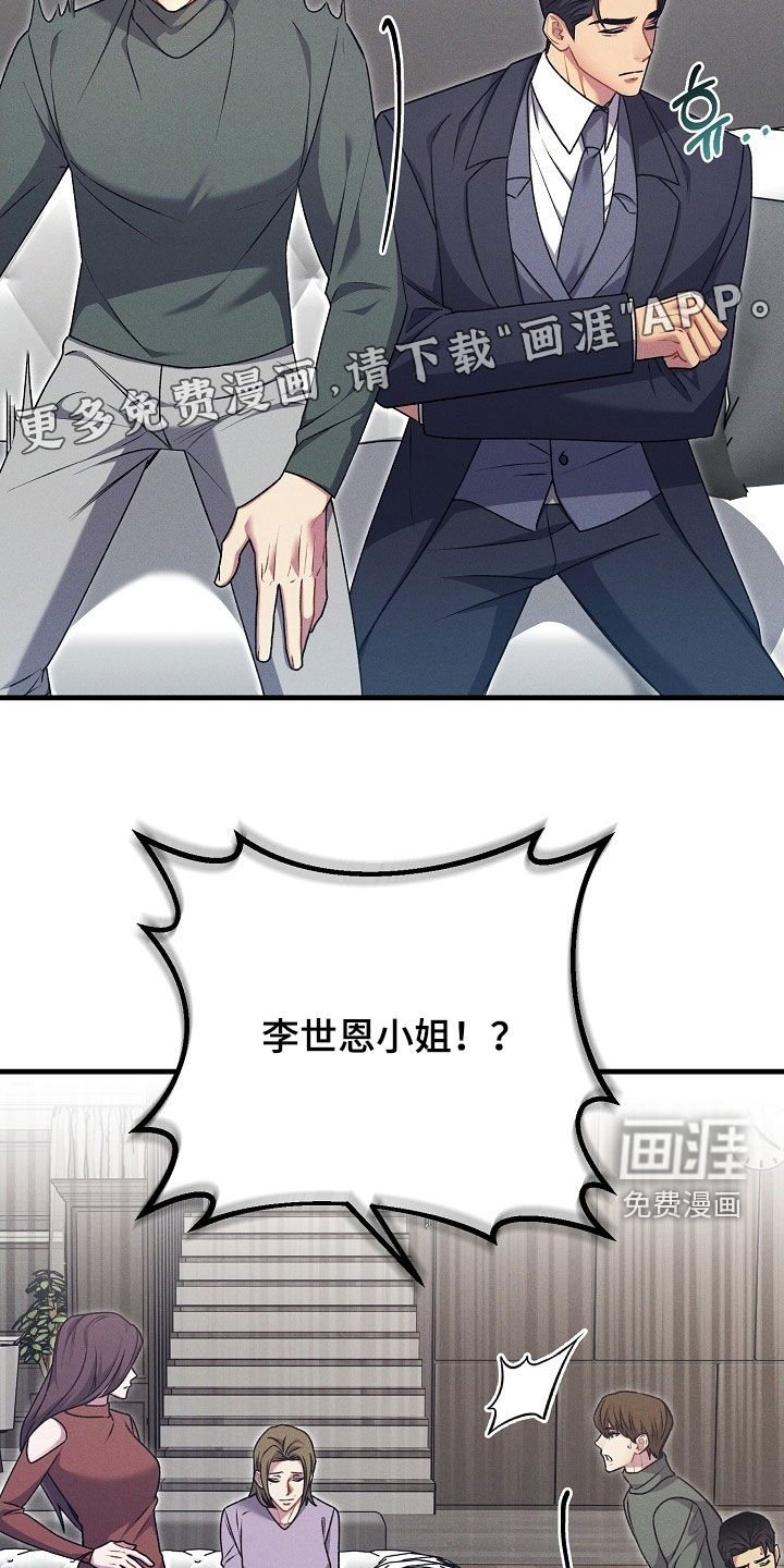 第58话2