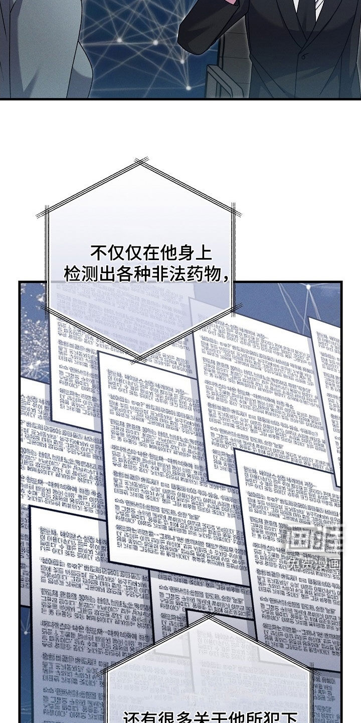 第58话13