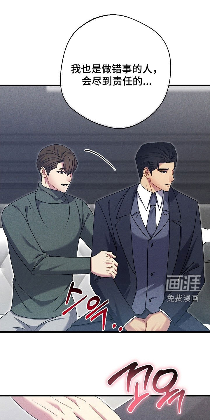 第57话16