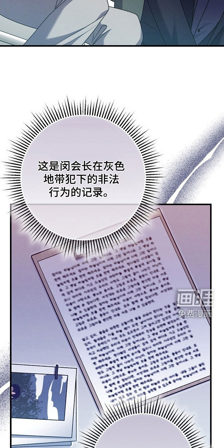 第57话6