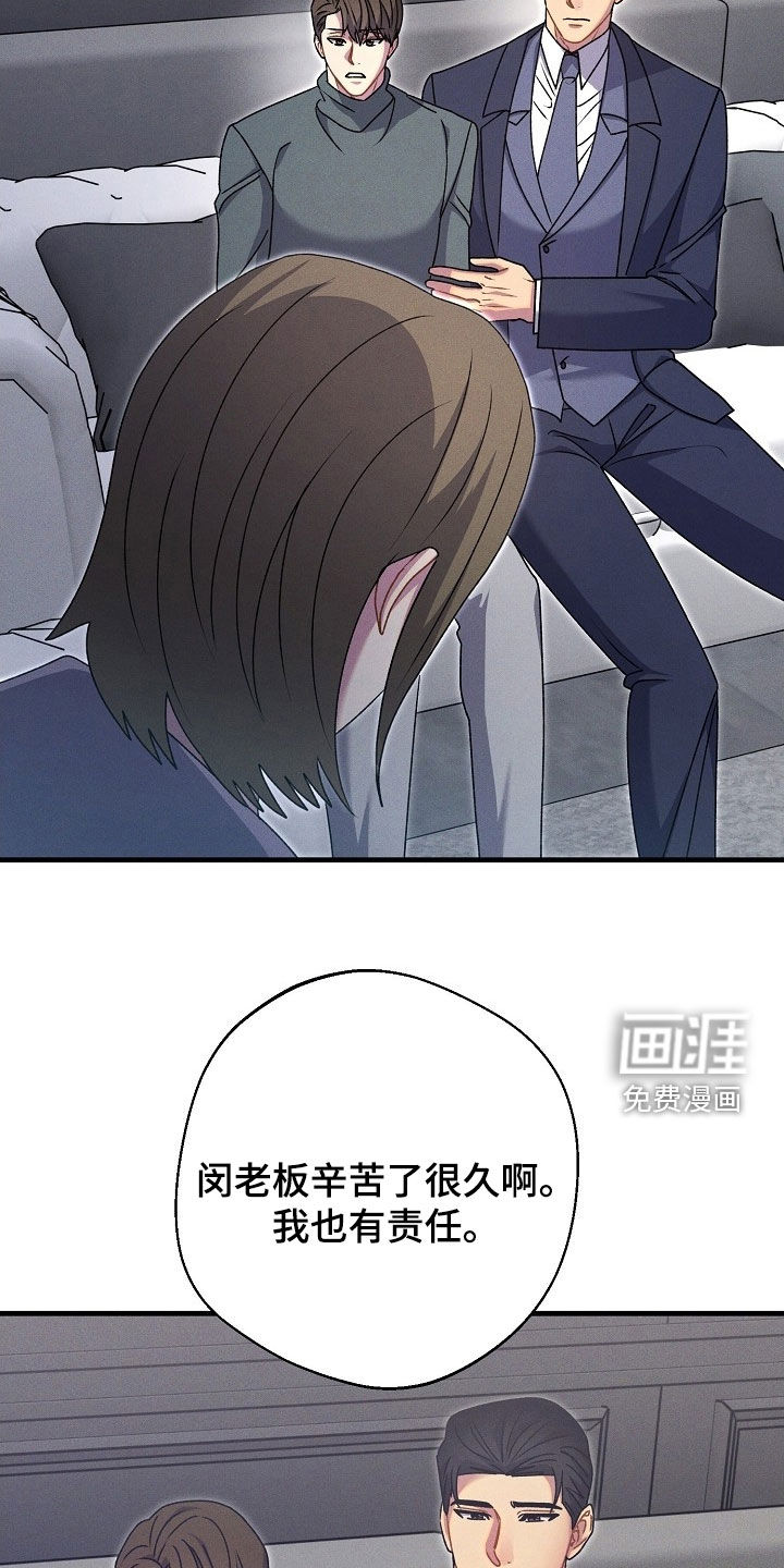 第57话13