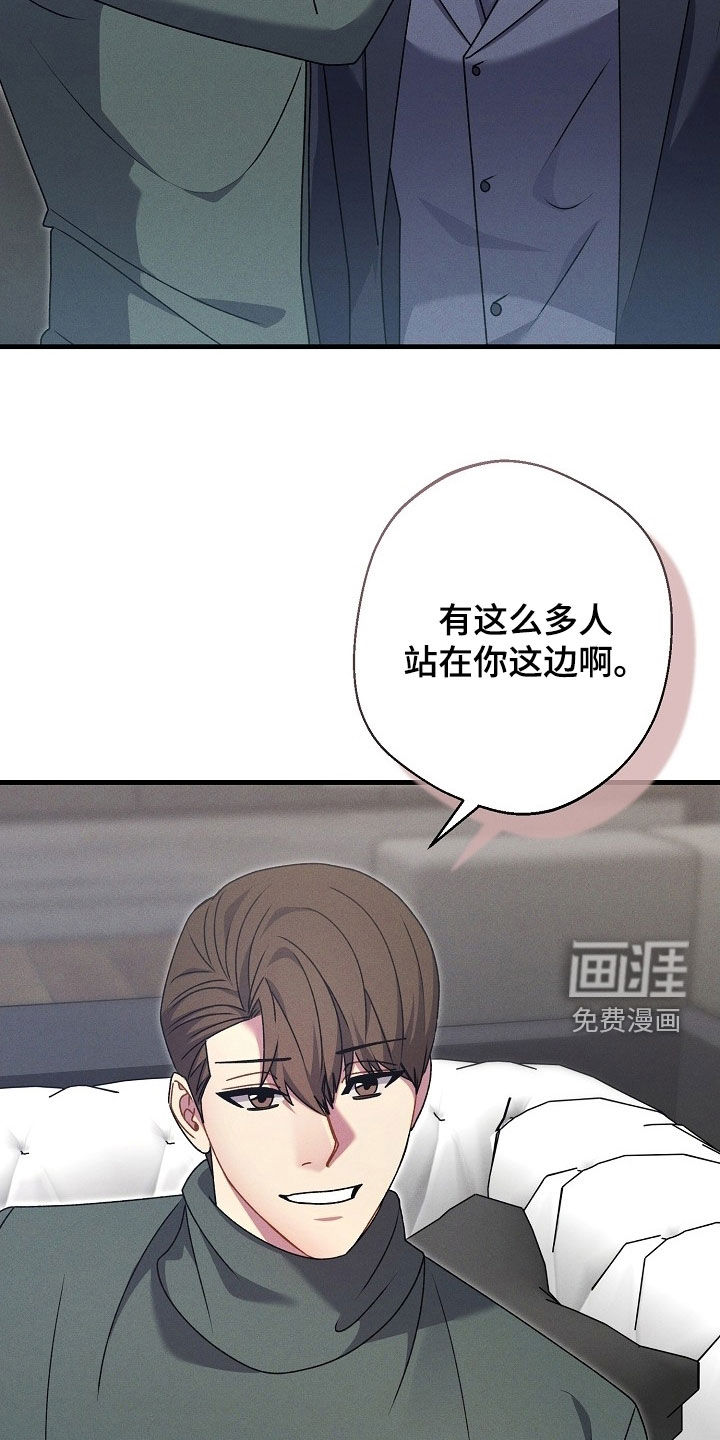 第57话18
