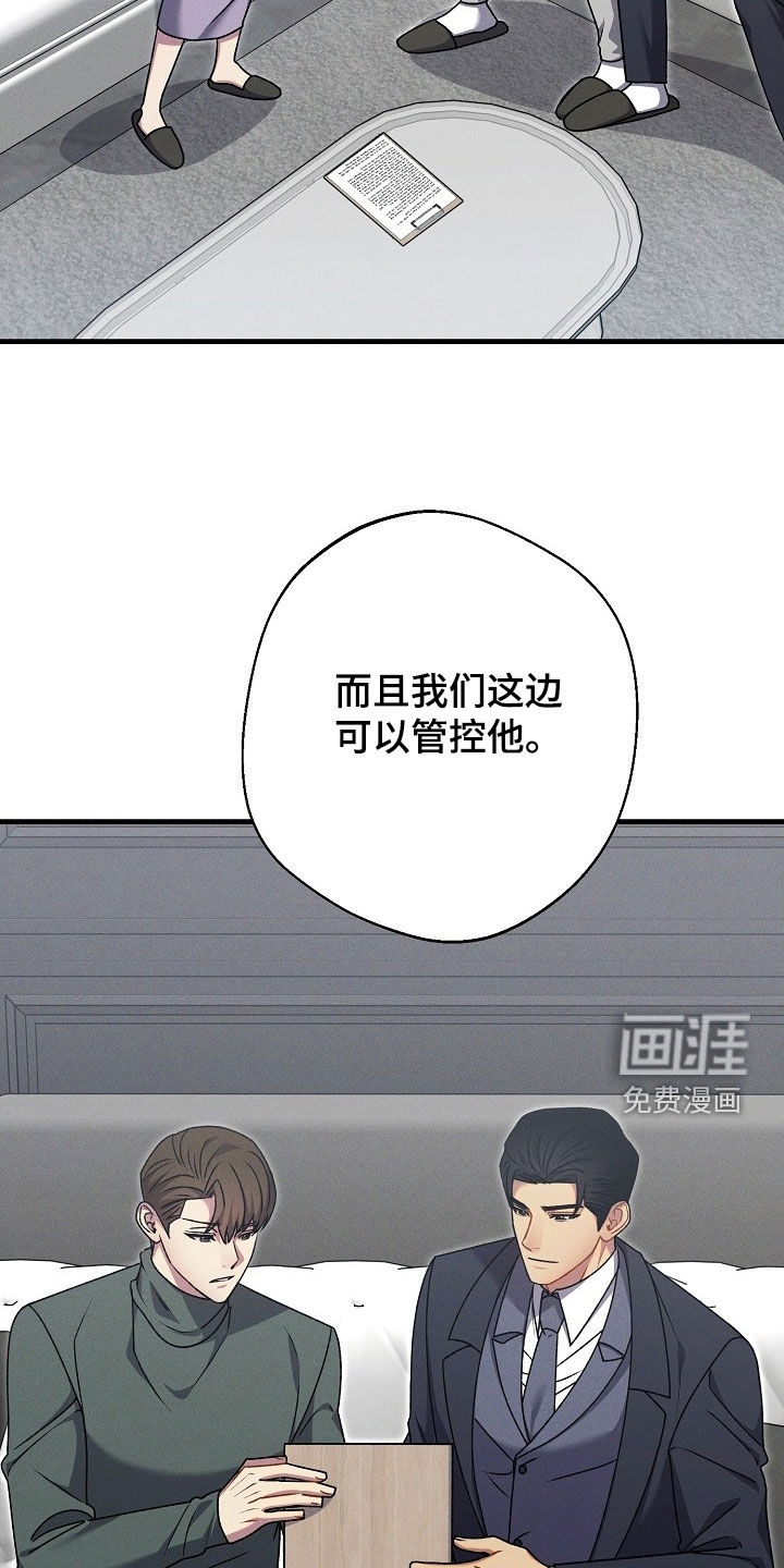 第57话4