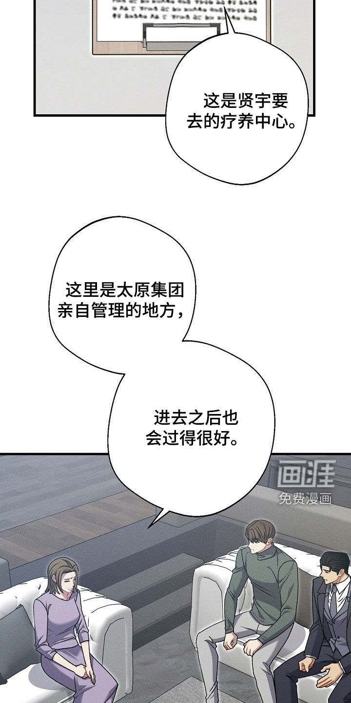 第57话3
