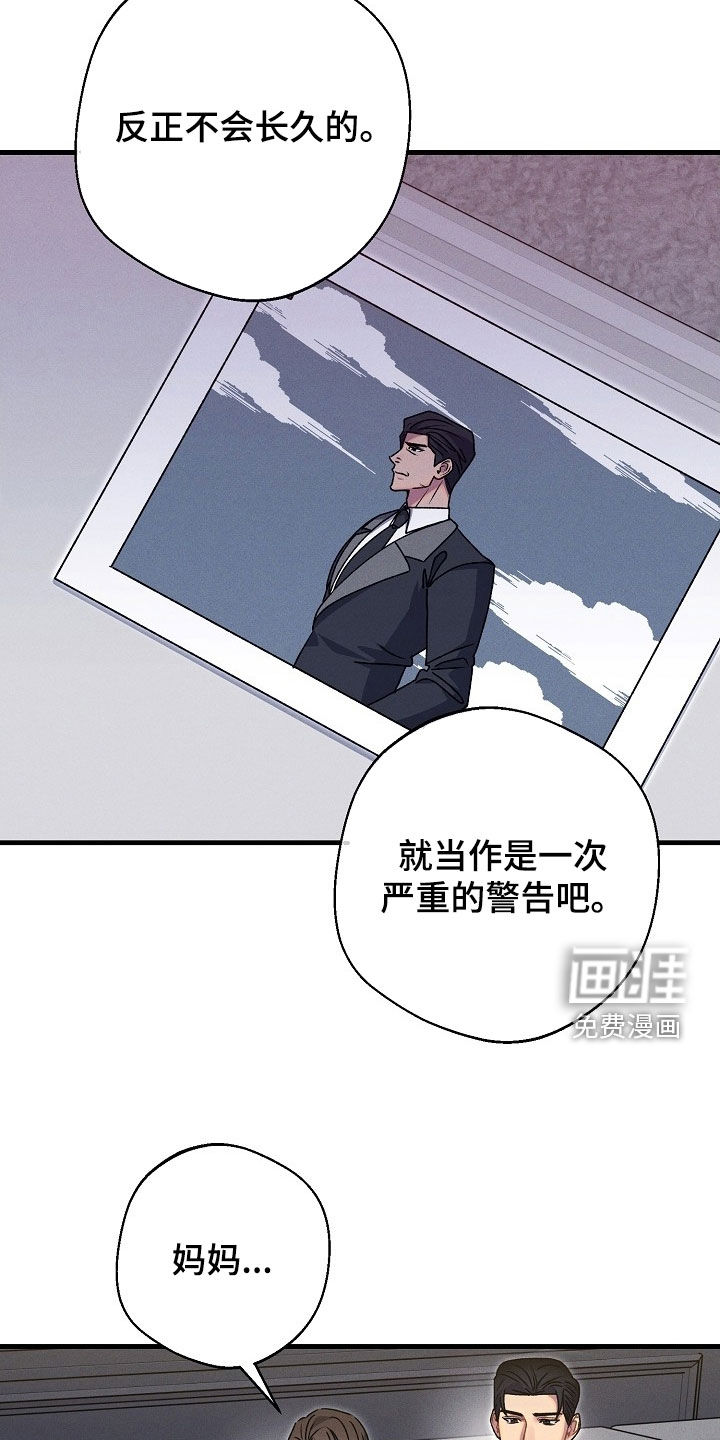 第57话12